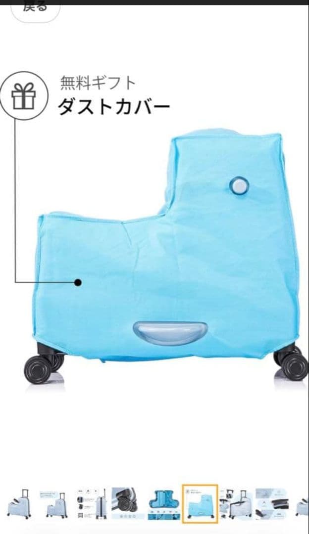 キッズ ライドオン スーツケース 子供用キャリーバッグ ベビー用トロリー