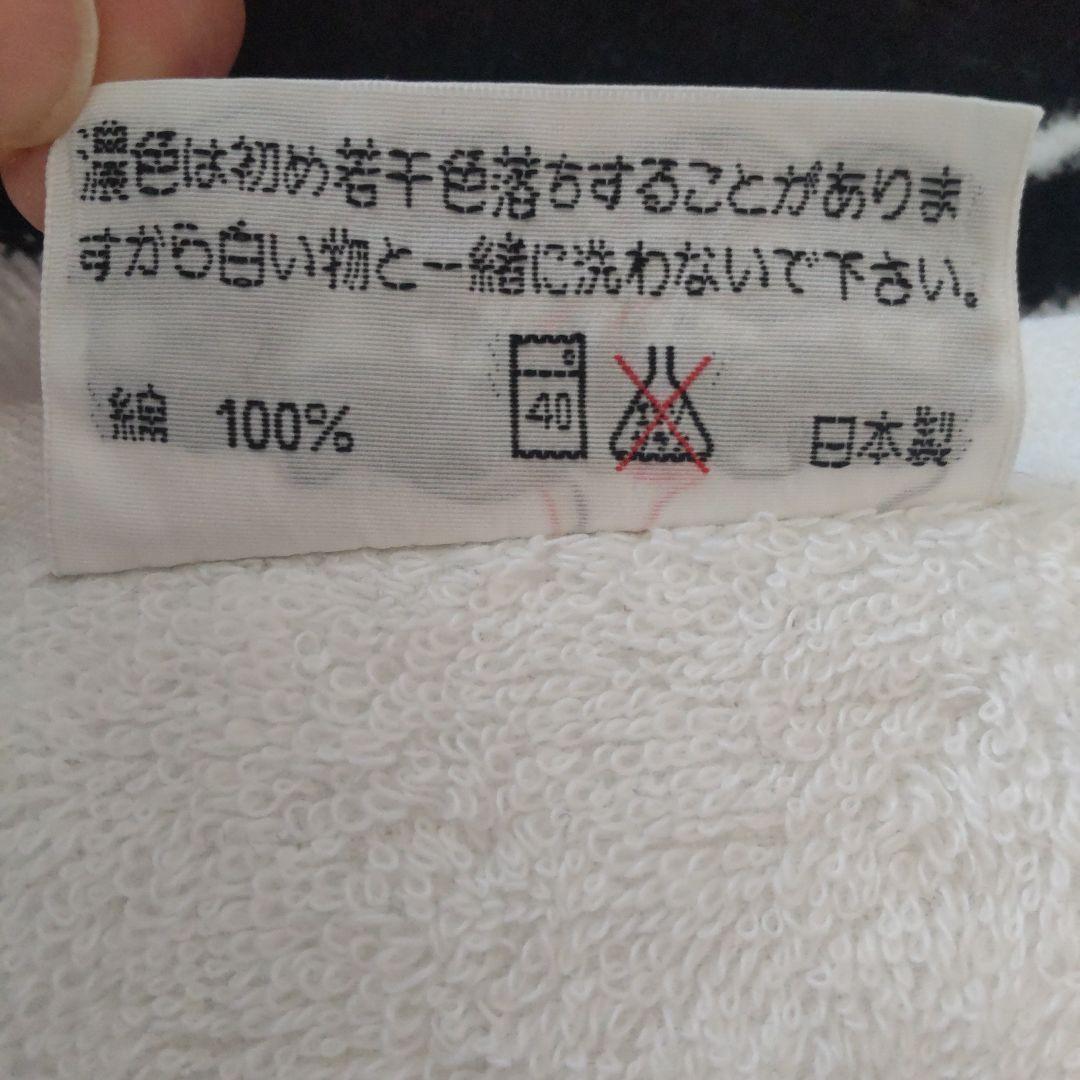 矢沢永吉 ロゴ スペシャルビーチタオル ホワイト 白地×黒文字