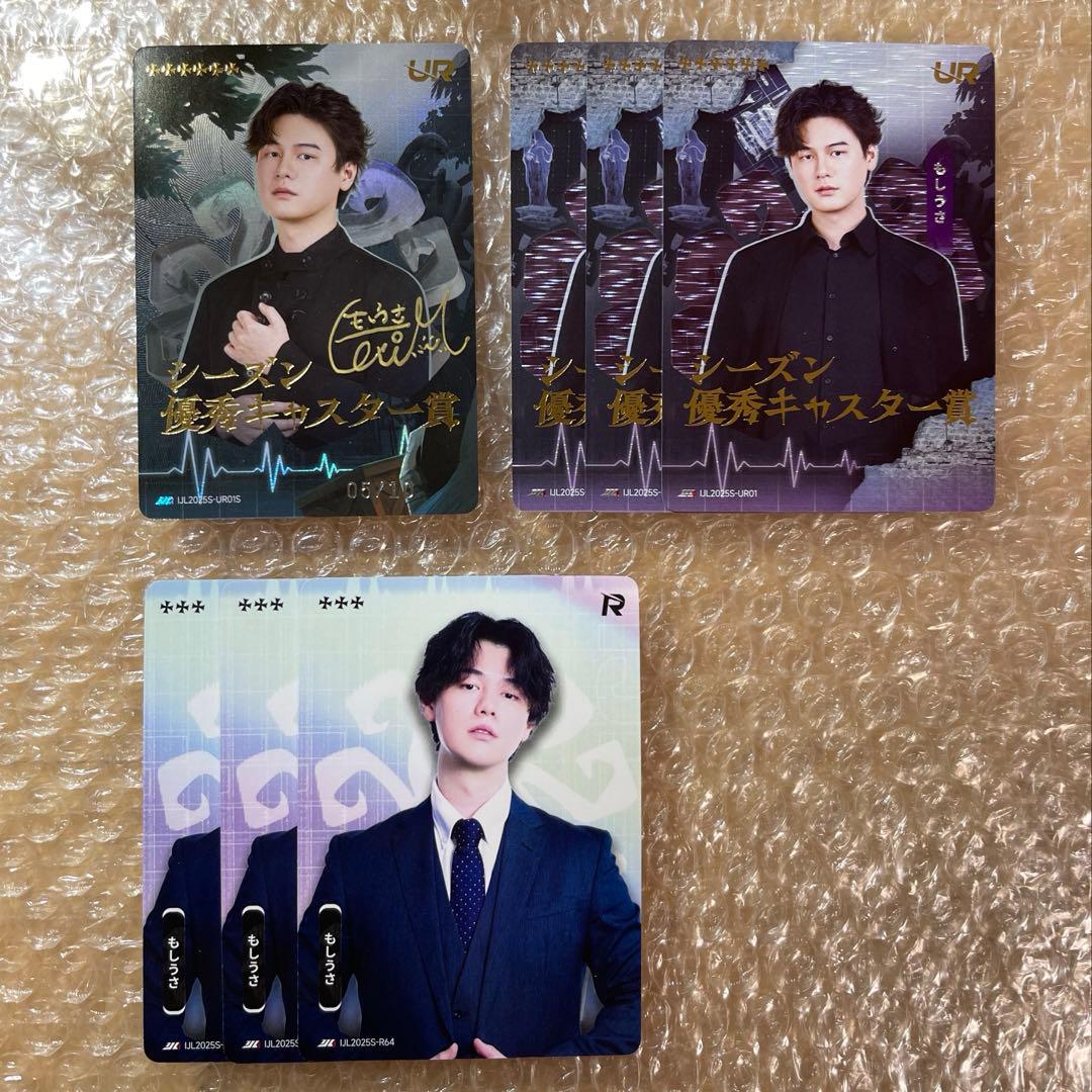 第五人格 IJLカード もしうさ 直筆 UR R