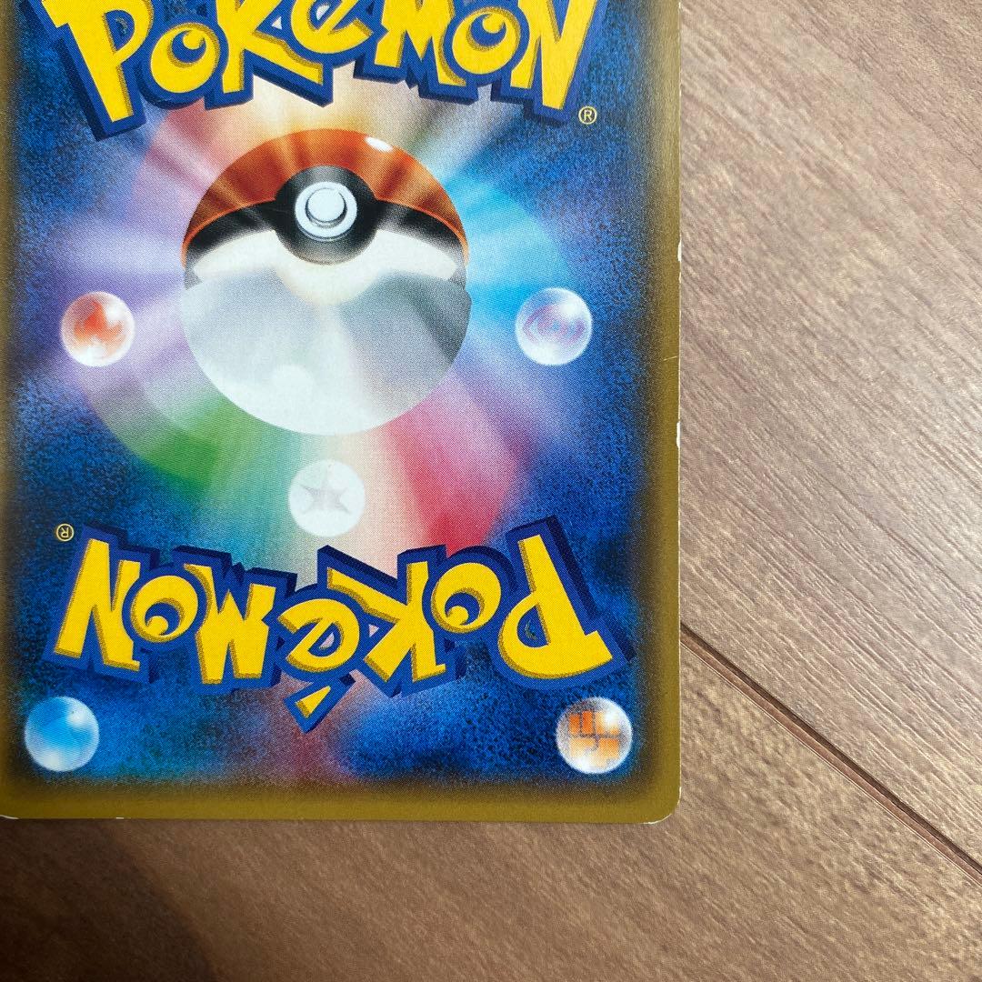 ポンチョを着たイーブイPROMO SM-Pプロモカード 140/SM-P