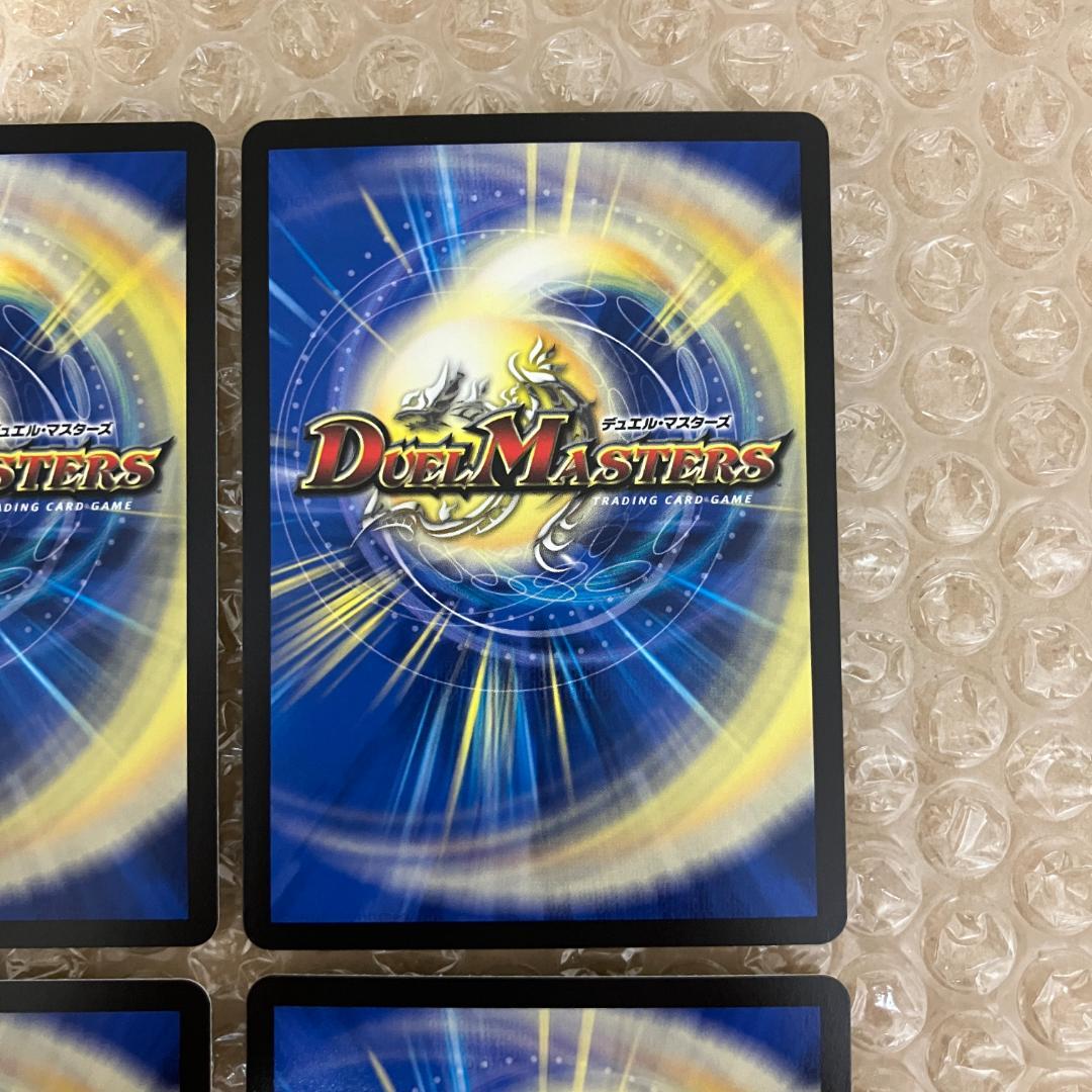 魔誕の封殺ディアス Z シークレット 4枚