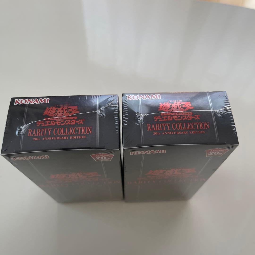 【未開封】遊戯王　レアリティコレクション2 2BOX