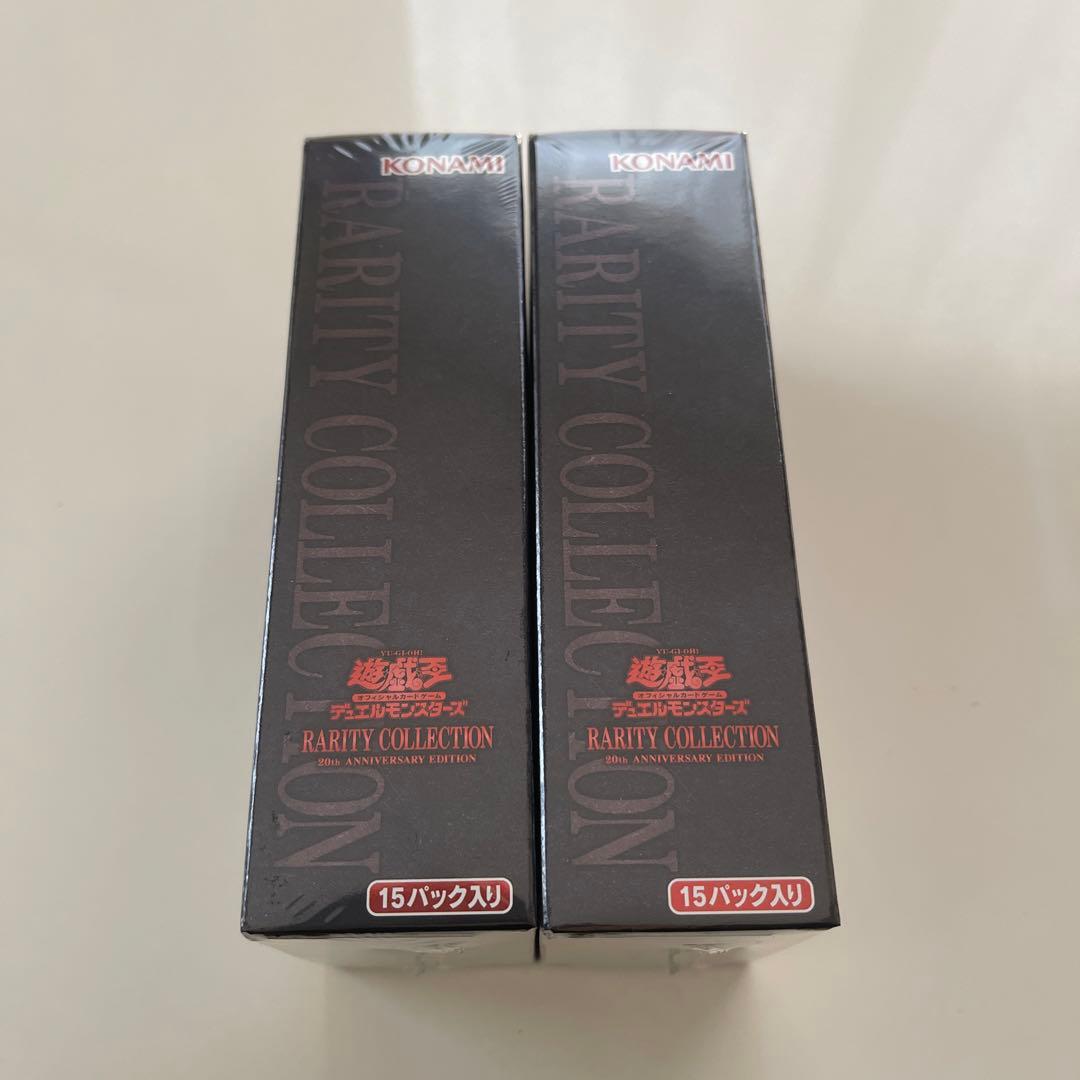 【未開封】遊戯王　レアリティコレクション2 2BOX