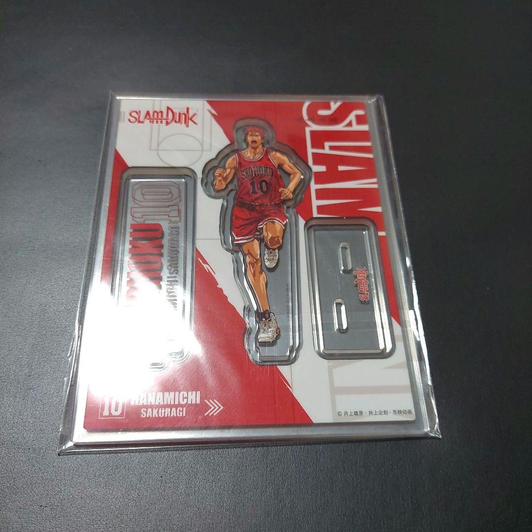 SLAM DUNK スラムダンク 花道 流川 三井 宮城 アクリルスタンド