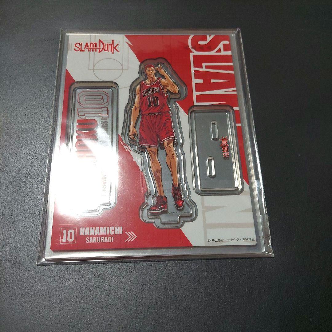 SLAM DUNK スラムダンク 花道 流川 三井 宮城 アクリルスタンド