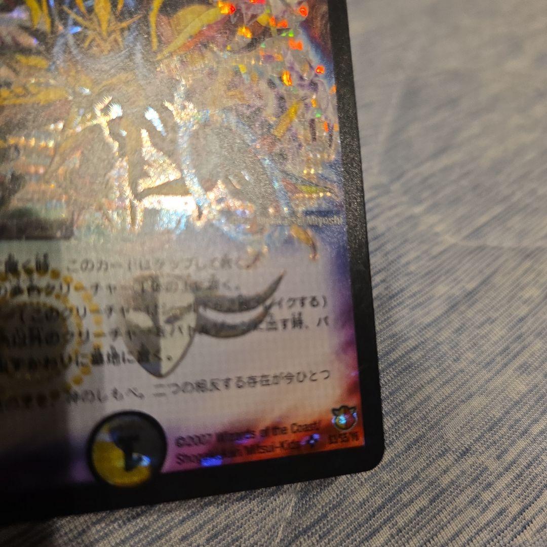 聖霊王キング・アルカディアス シークレット