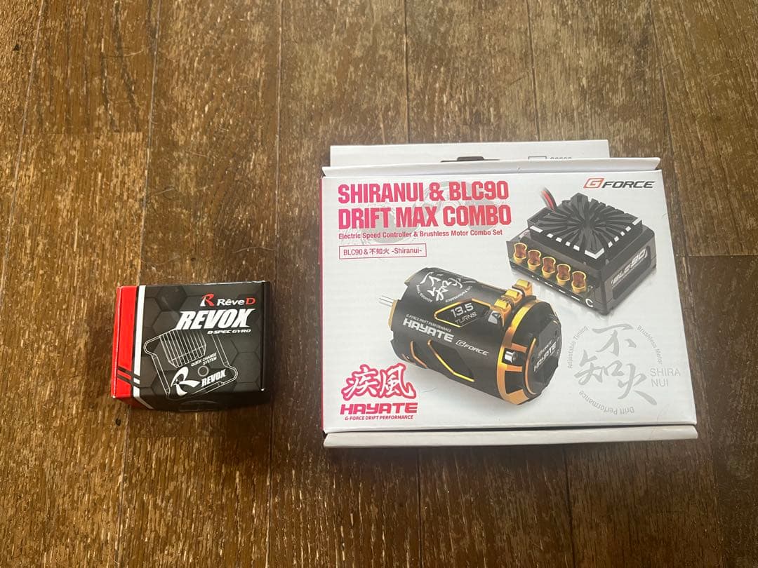 ヨコモ　RD2.0 メカ付き　値下げしました