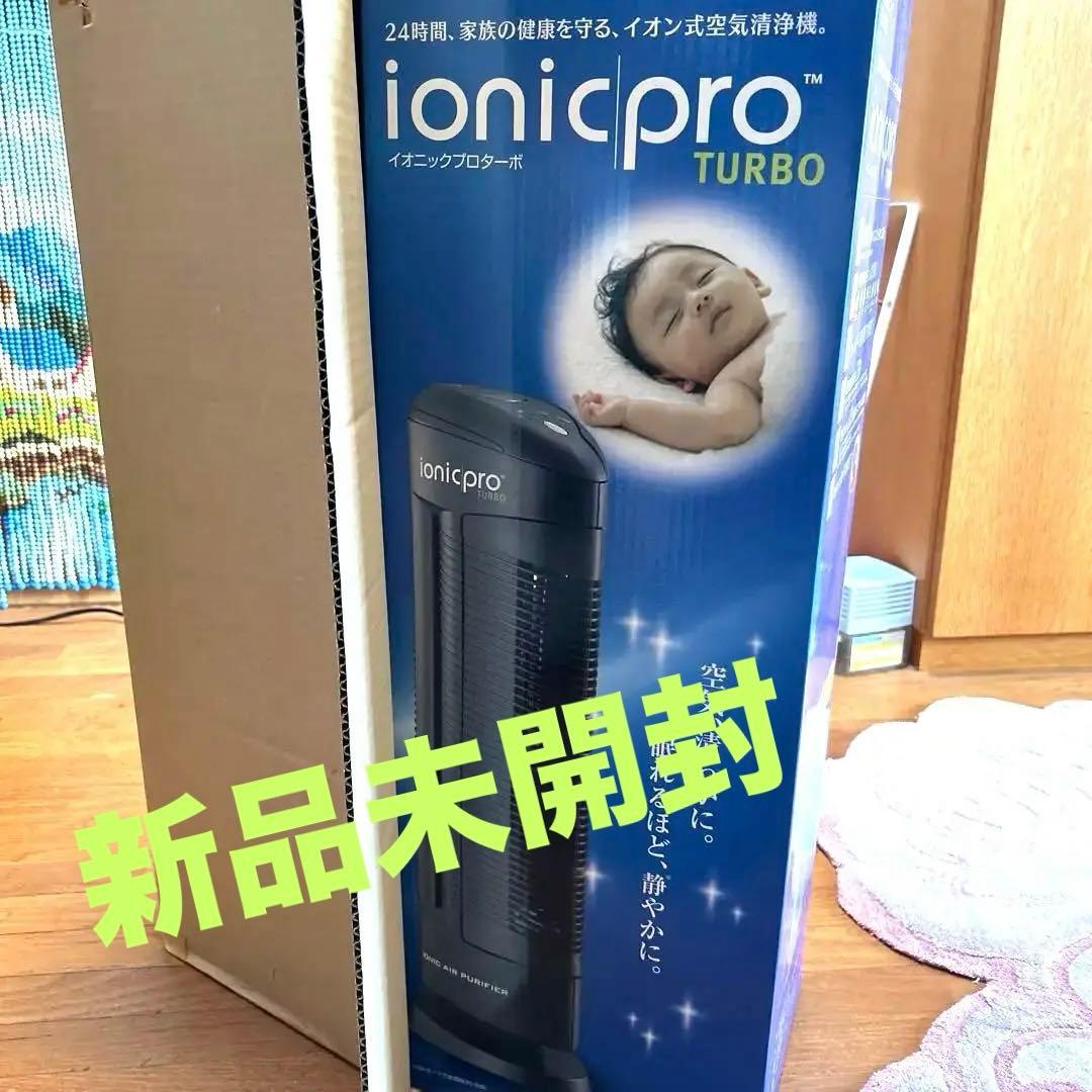 【新品未開封】ヤーマン イオニックプロターボ 黒