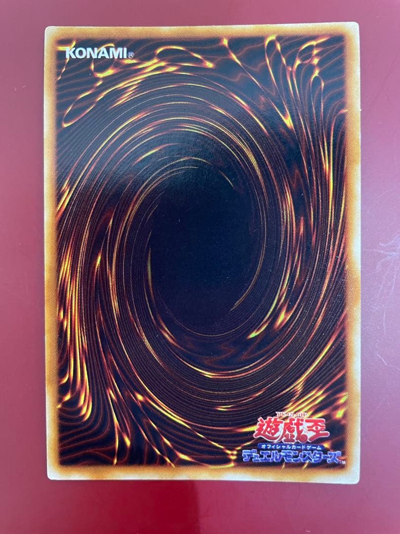 遊戯王 ブラック・マジシャン セット