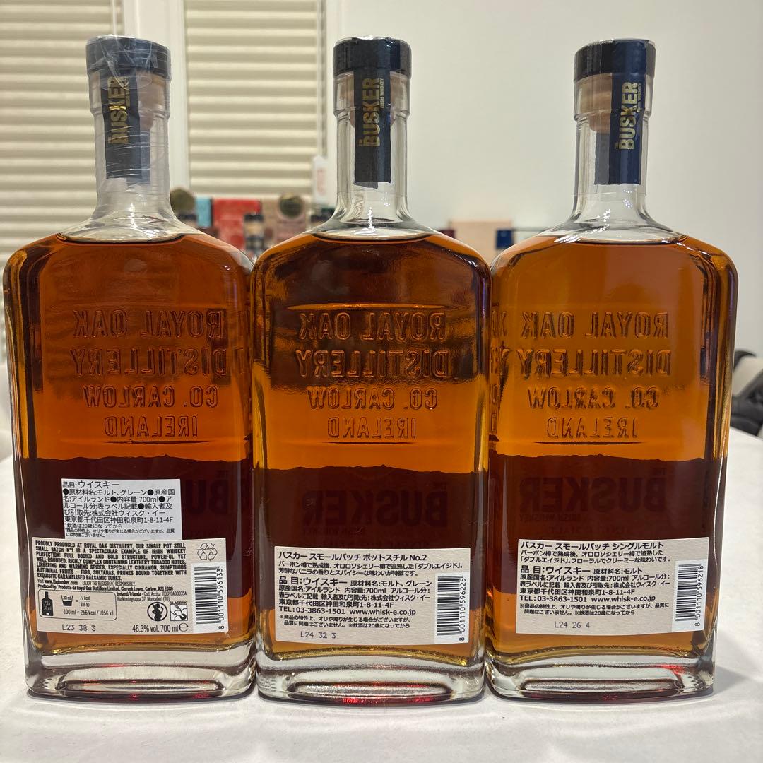 THE BUSKER バスカー　スモールバッチ　700ml 3本セット