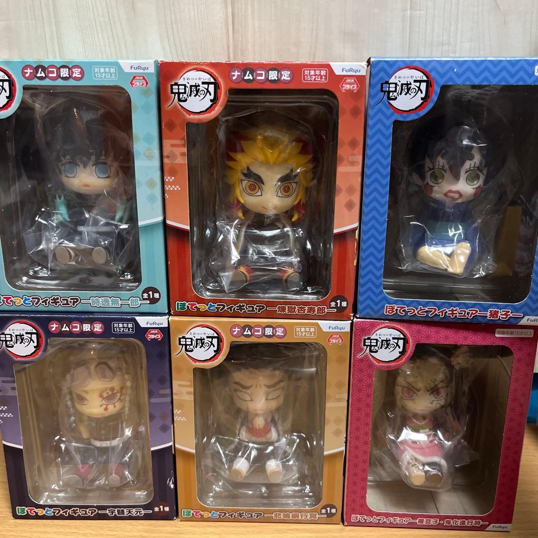 鬼滅の刃ぽてっとフィギュア6個セット