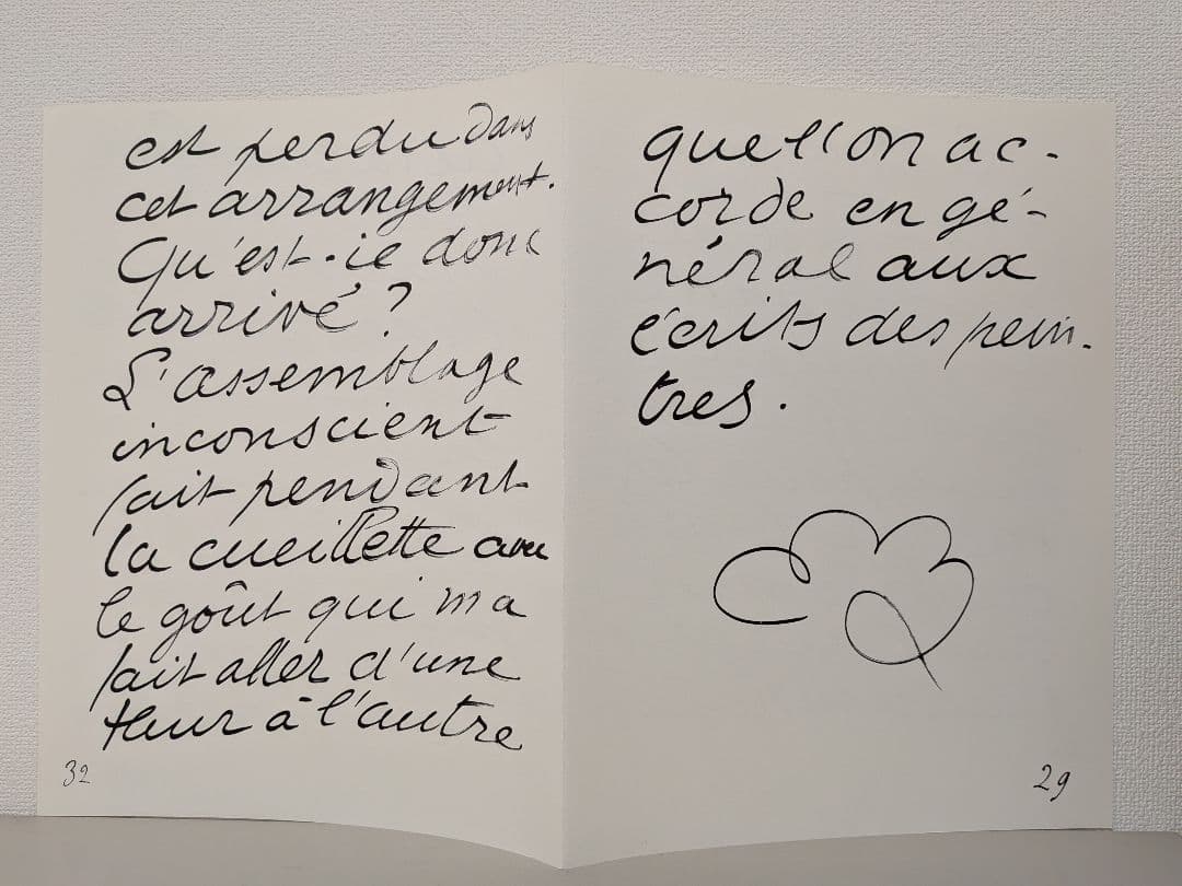 Henri Matisse Jazz　限定版　アートブック