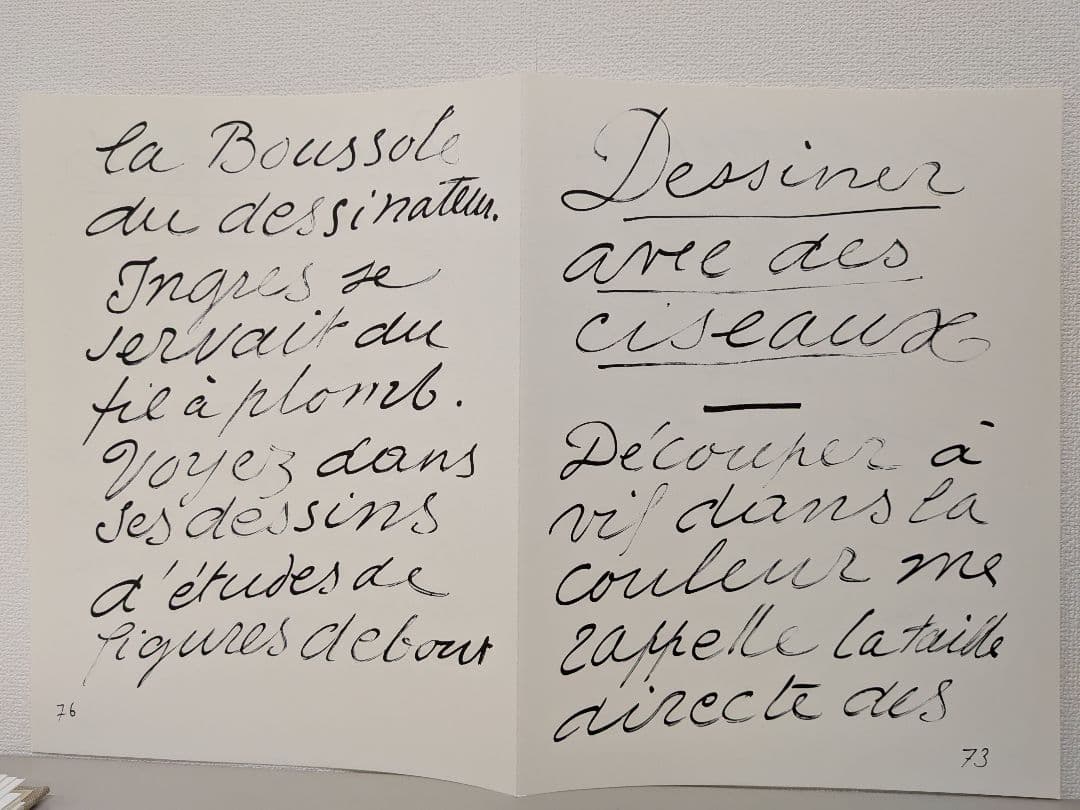 Henri Matisse Jazz　限定版　アートブック