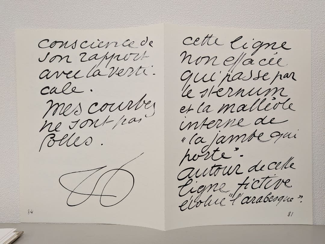 Henri Matisse Jazz　限定版　アートブック