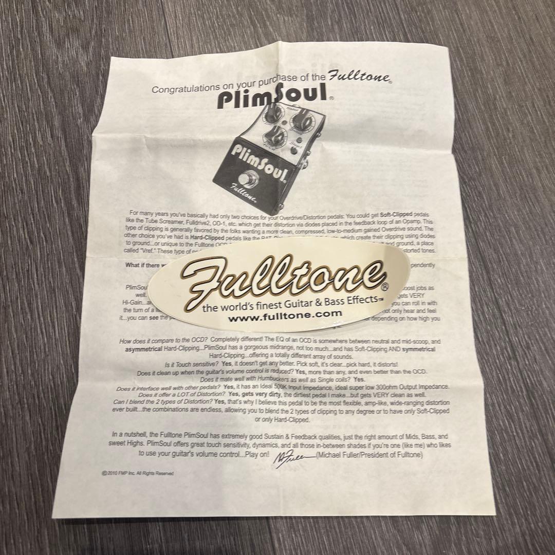 PlimSoul フルトーン　初期　生産終了品