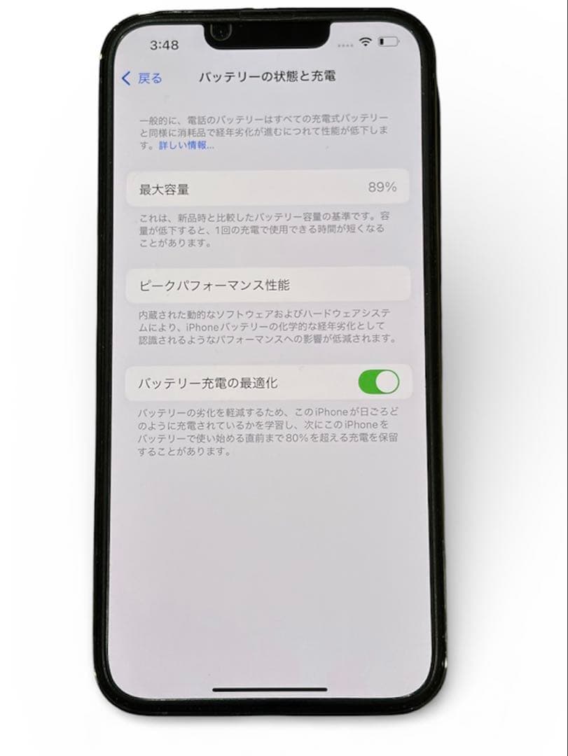iPhone13Pro アルパイングリーン 128GB 本体 SIMフリー