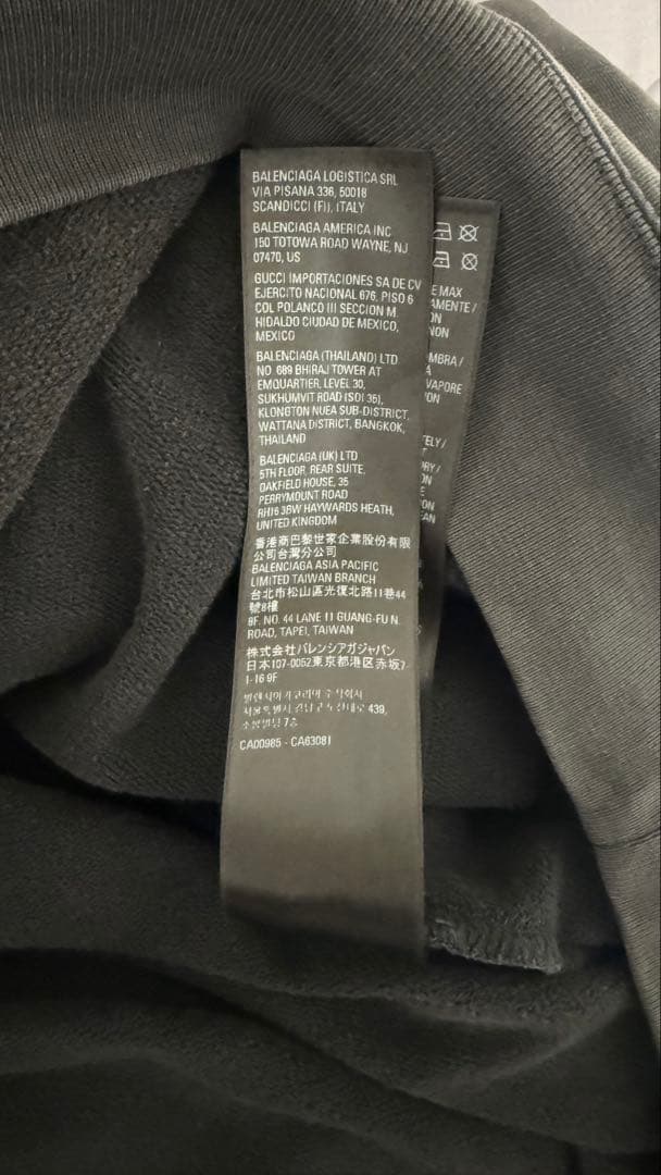 トップス BALENCIAGA Logo Embroidery Hoodie