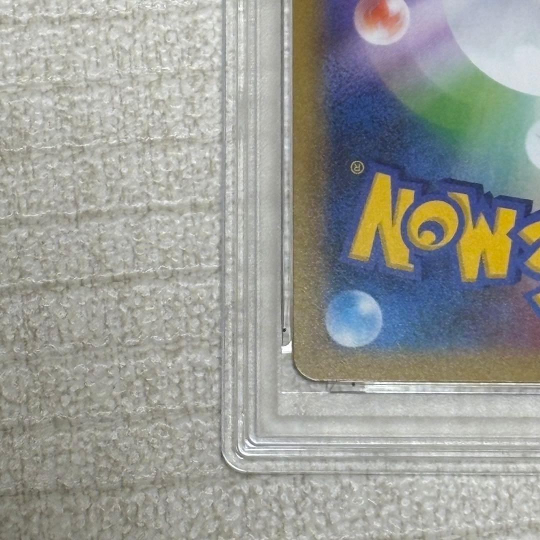 MレックウザEX 25th プロモ PSA10