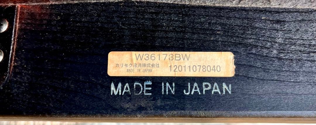 ③【送料無料】カリモク　Kチェア2シーター　ブラック