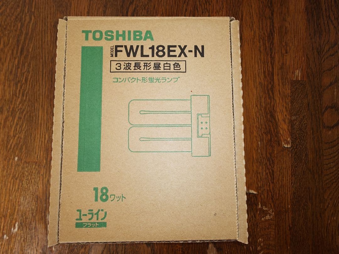 東芝TOSHIBA　FWL18EX-N(20個)