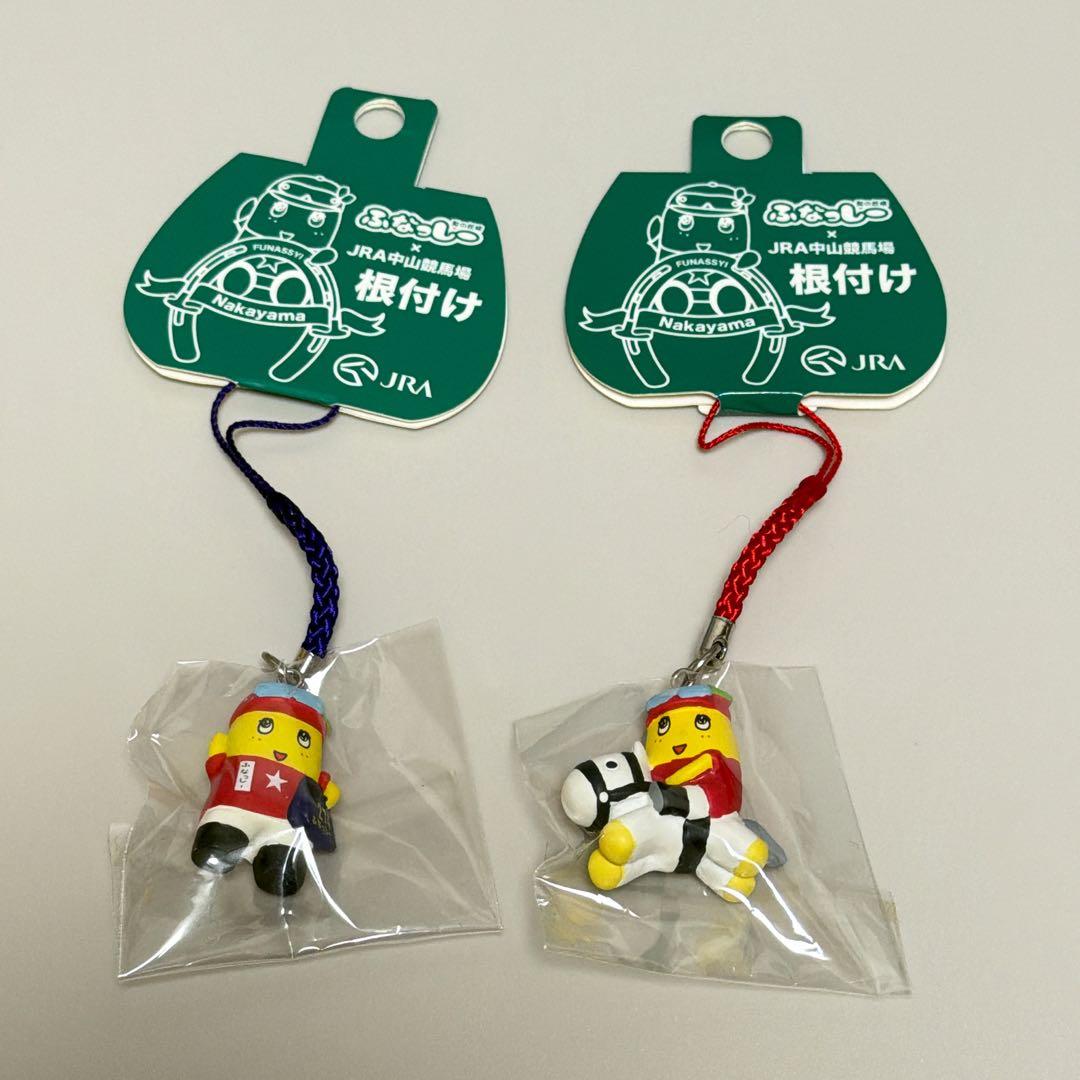 【新品】ふなっしー　根付けマスコット　14点セット　いろんなシリーズ混合