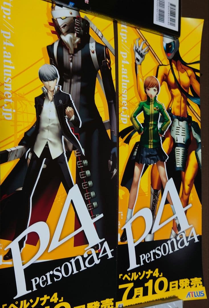 PS2 ペルソナ4 短冊ポスター4枚(パッケージ・主人公・陽介・千枝)セット
