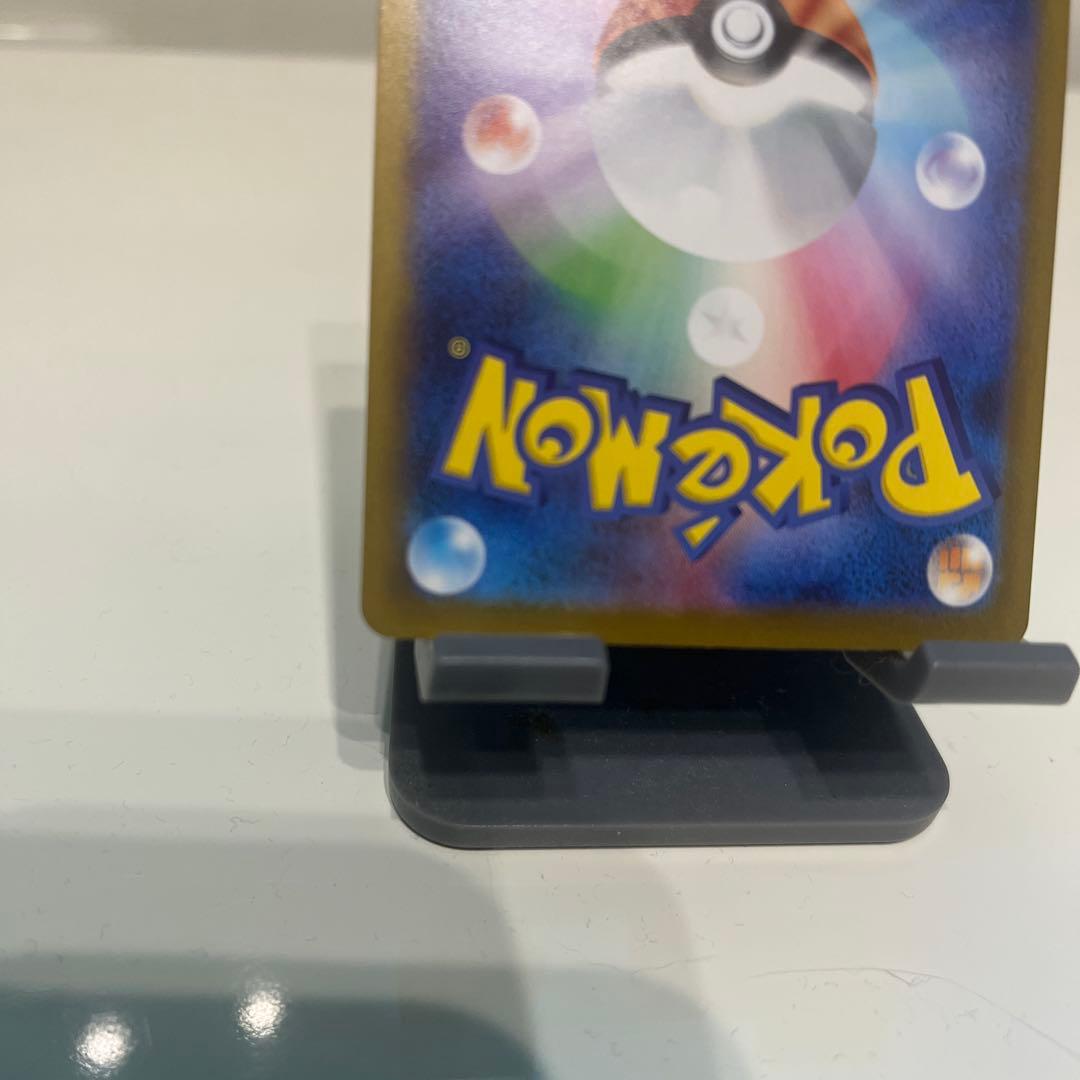 レシラム　ex sar 美品