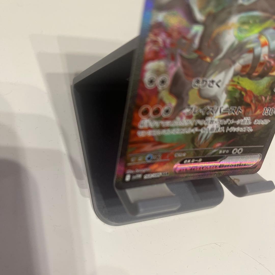 レシラム　ex sar 美品