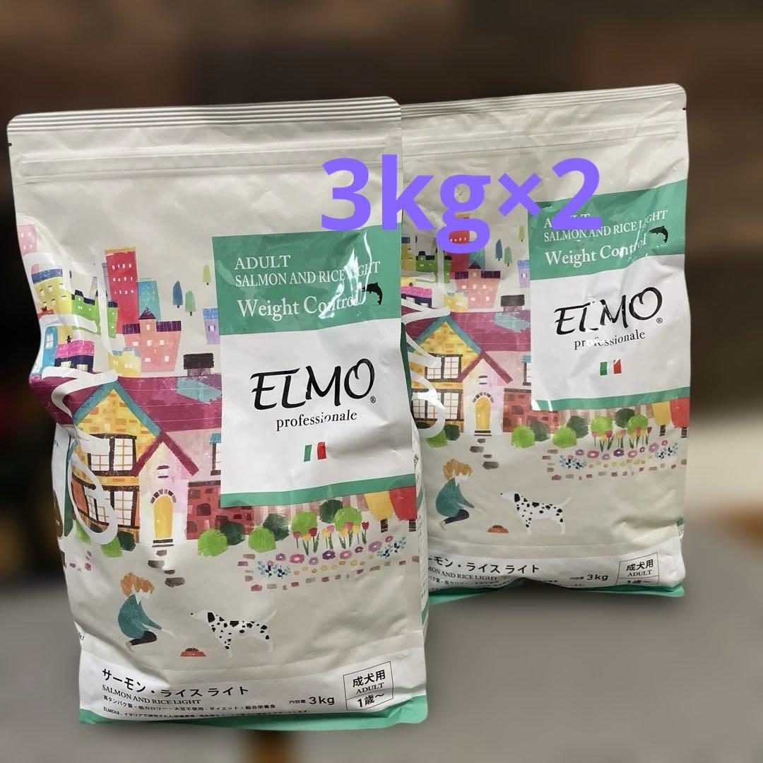ELMO サーモン•ライス ライト 3kg×2 体重管理