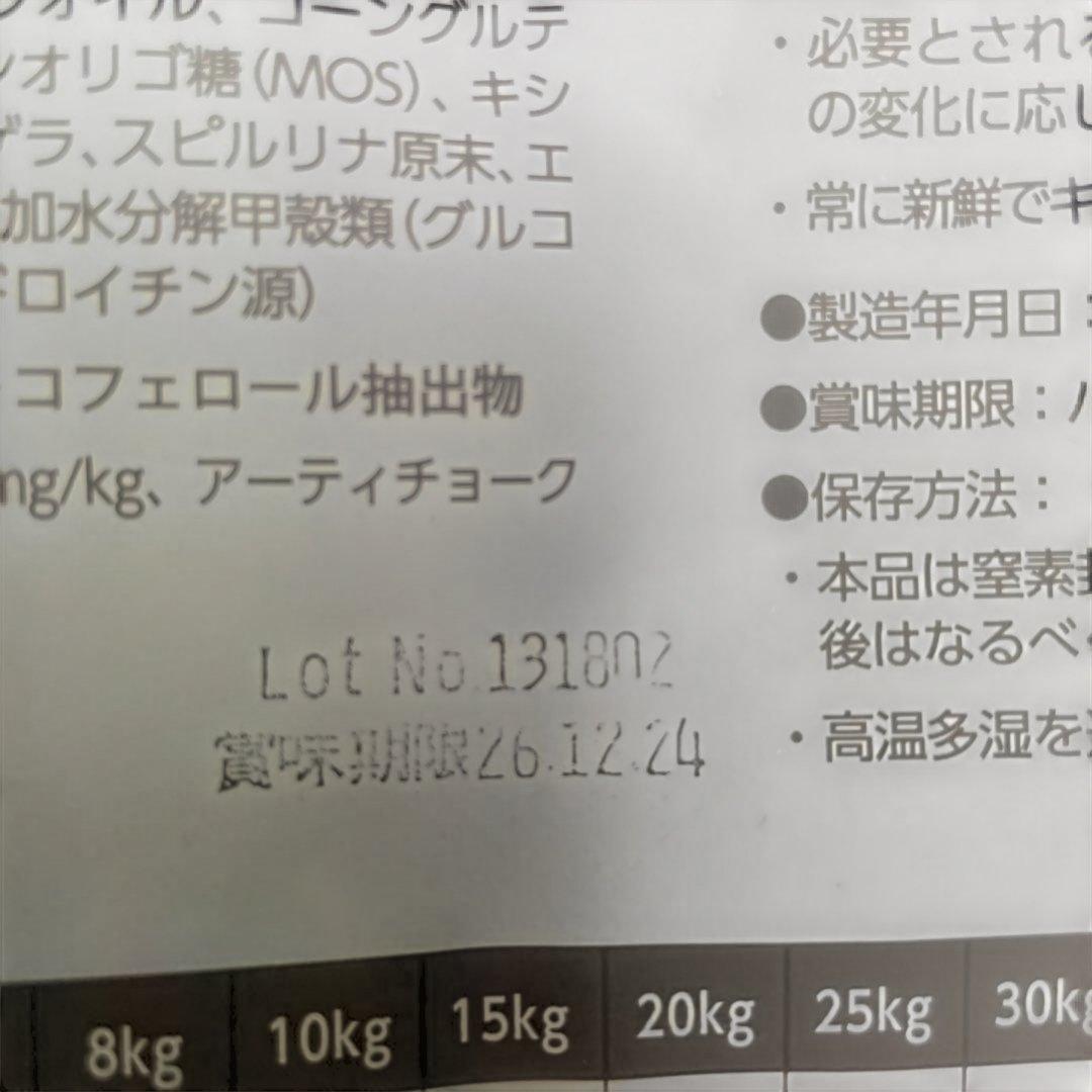 ELMO サーモン•ライス ライト 3kg×2 体重管理