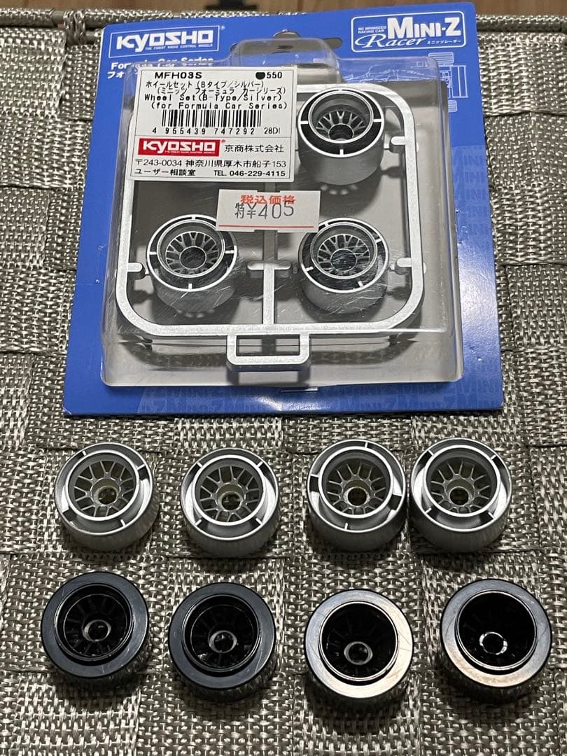 【希少】京商ミニッツF1 2.4GHz シャーシ&ボディ(3台)•ホイールセット