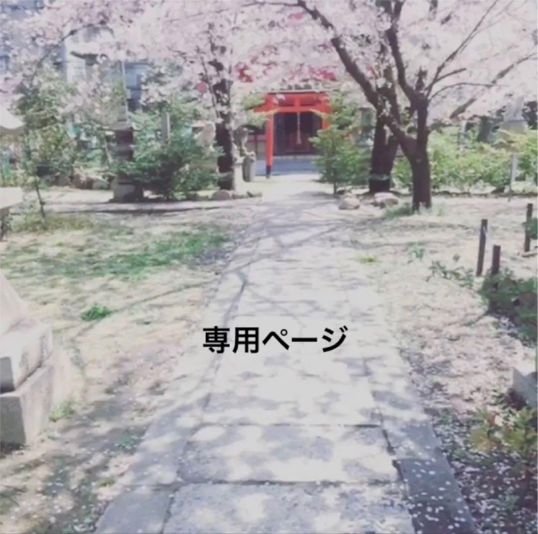 【ちいかわ】Ray℃ 愛玖 サイン入りチェキ