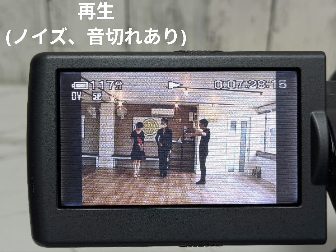 【ジャンク】SONY　HDR-FX1　MiniDV対応　HDV