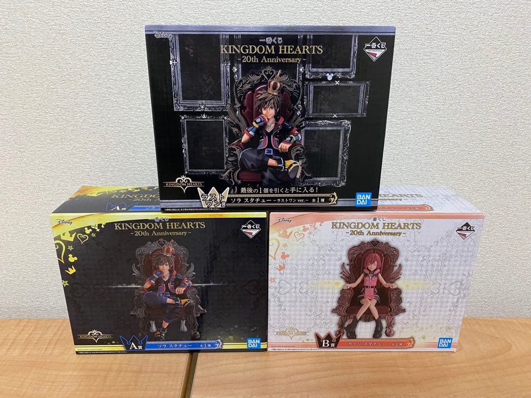 キングダムハーツ　一番くじ　フィギュア　ソラ　カイリ　ラストワン　セット