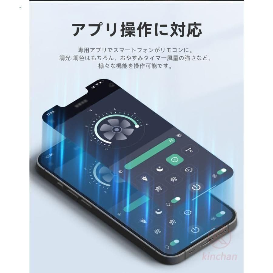 大好評☆ シーリングファン シーリングファンライト led 6畳 8畳[m9p4