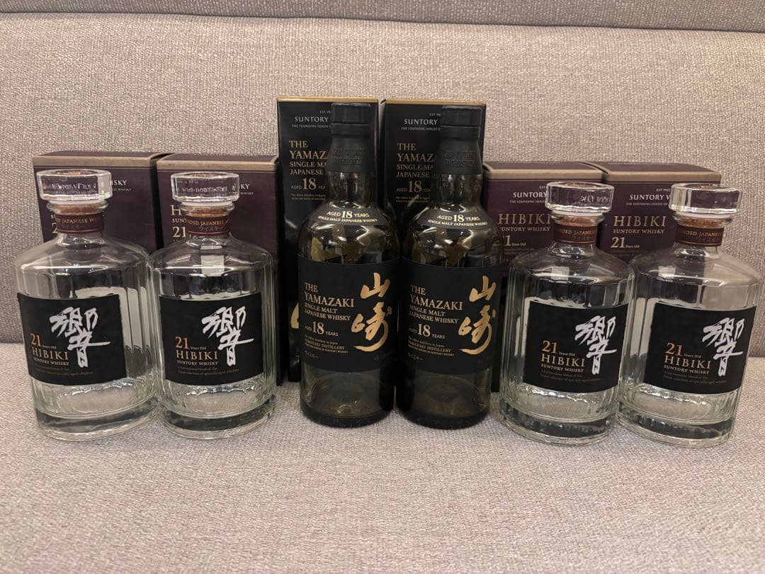 やまかき山崎18年・響21年 化粧箱付き　空瓶セット