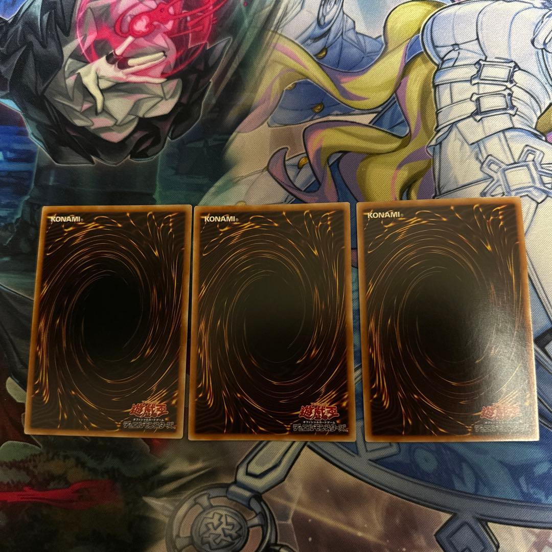 遊戯王　閃刀姫ーシズク　絵違い　プリズマ　シークレット