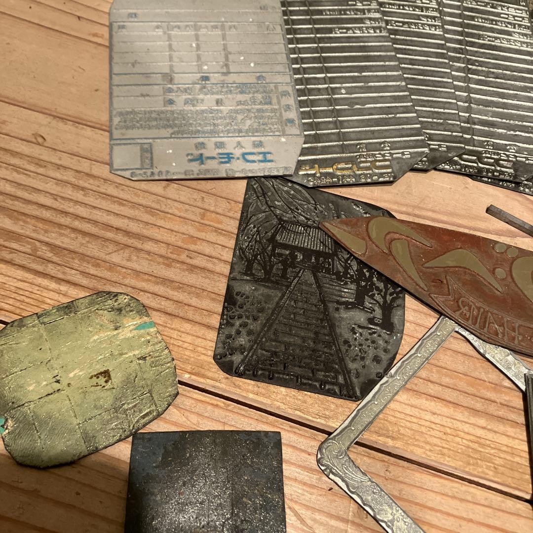 T*様 活版印刷　版画　鉄　昭和レトロ　彫刻　鋳造　希少　喫茶店　薬局　病院