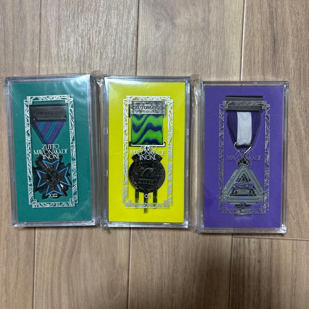 ずっと真夜中でいいのに。プレミアム会員 勲章2022 2023 2024年モデル