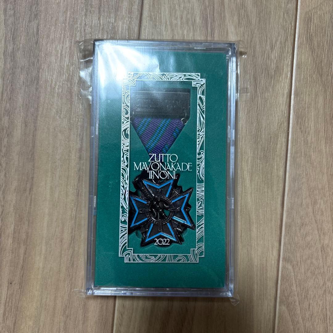 ずっと真夜中でいいのに。プレミアム会員 勲章2022 2023 2024年モデル