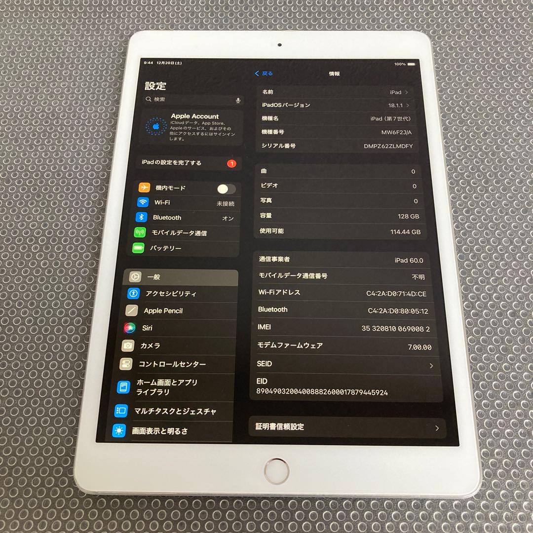 501【早い者勝ち】iPad7 第7世代 128GB SIMフリー☆