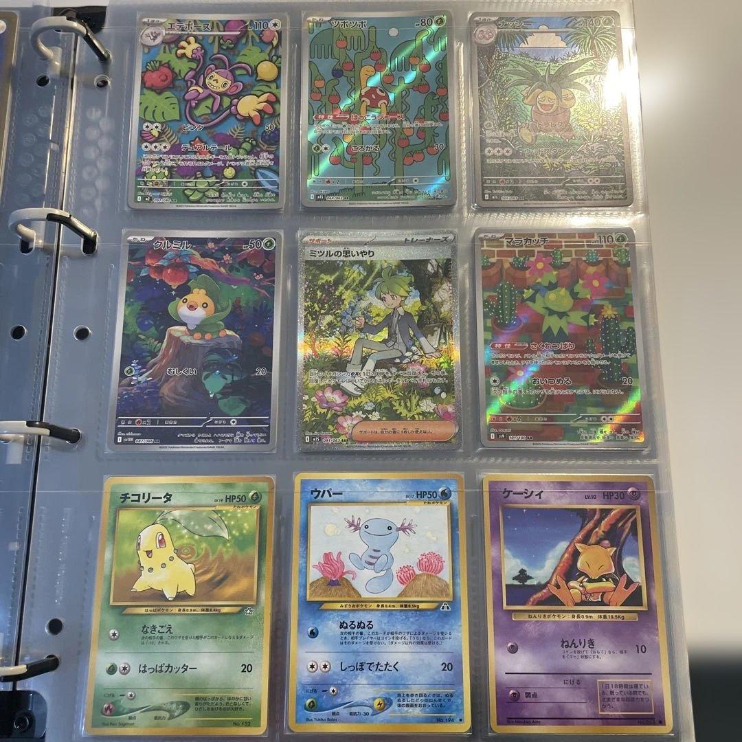 ポケモンカード　引退品＋psa10 2個