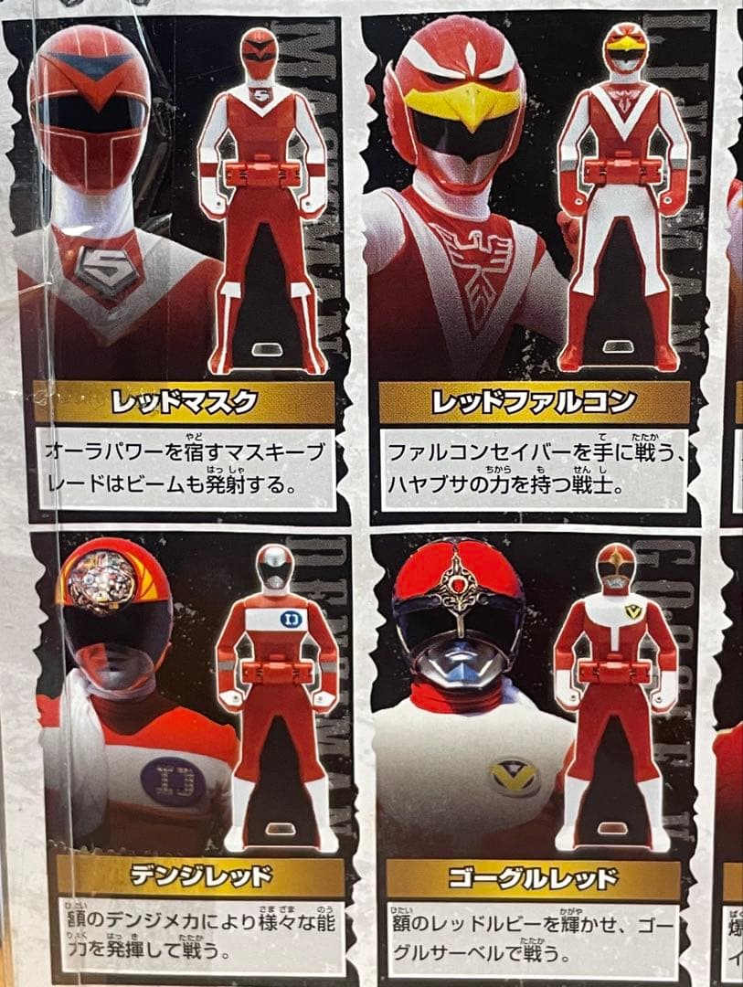 テ入メ上　海賊戦隊ゴーカイジャーレンジャーキーセットキーセットゴーバスターズ2