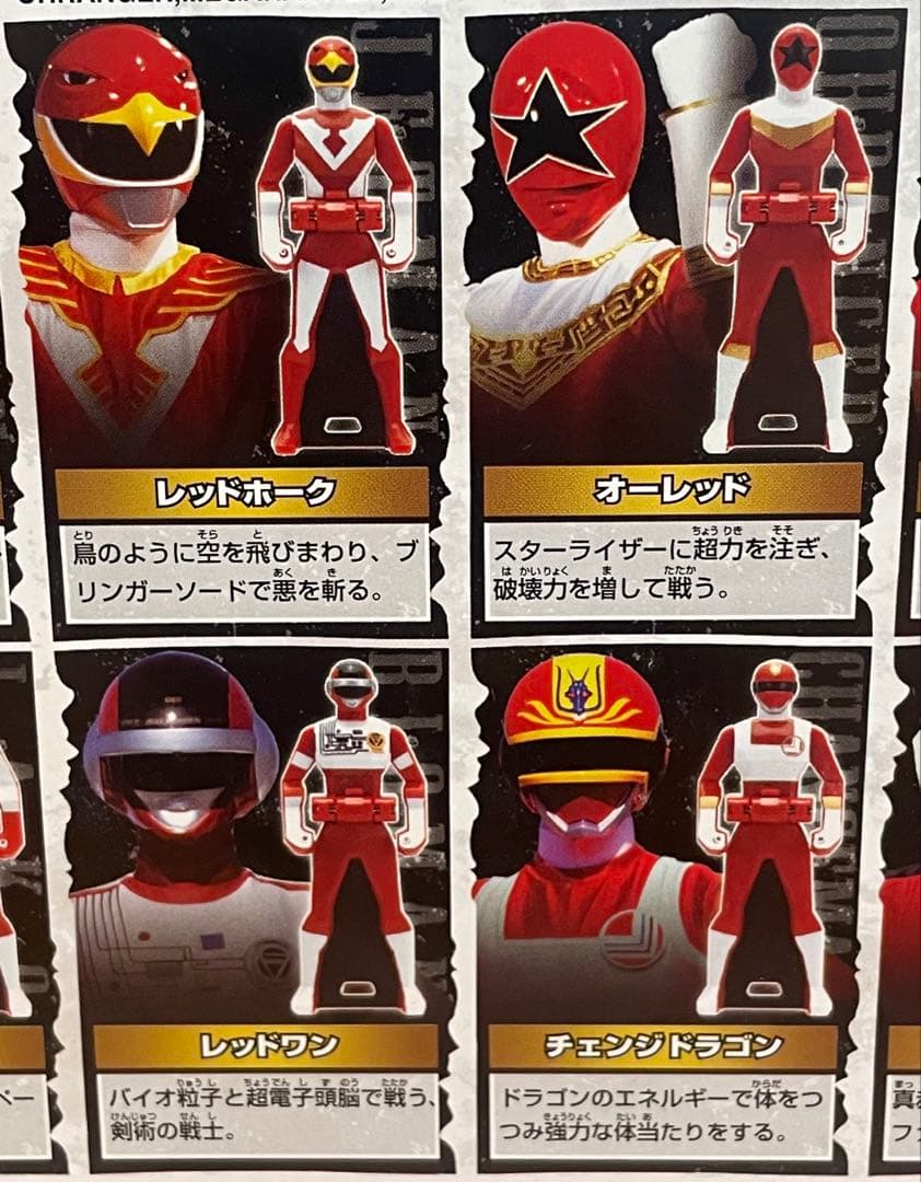 テ入メ上　海賊戦隊ゴーカイジャーレンジャーキーセットキーセットゴーバスターズ2