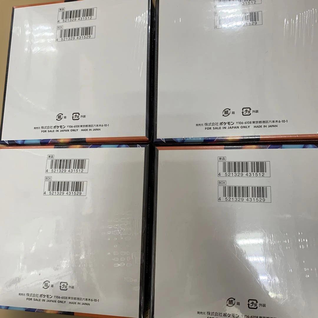 ポケモンカード　インフェルノX 4BOXセット