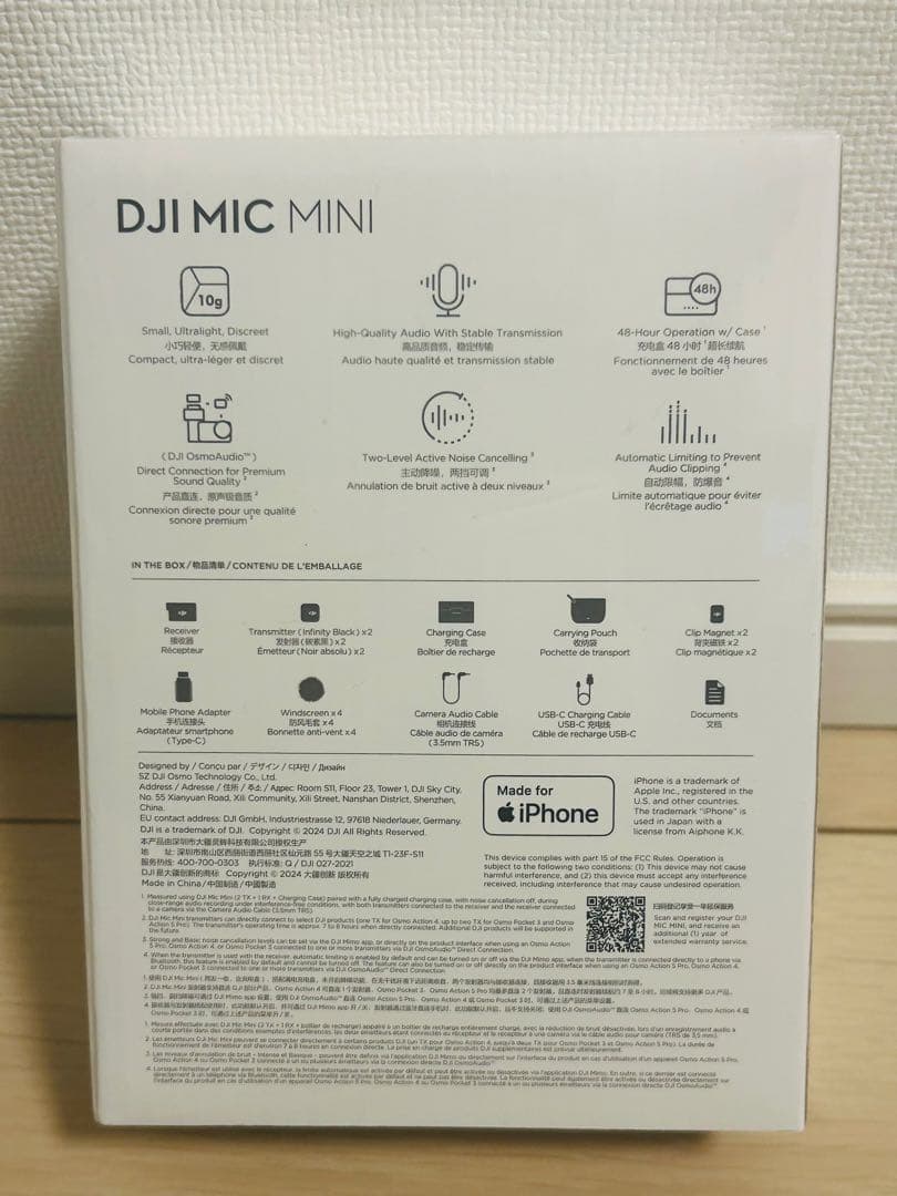 【新品・未開封】DJI Mic Mini（2TX + 1RX + 充電ケース）