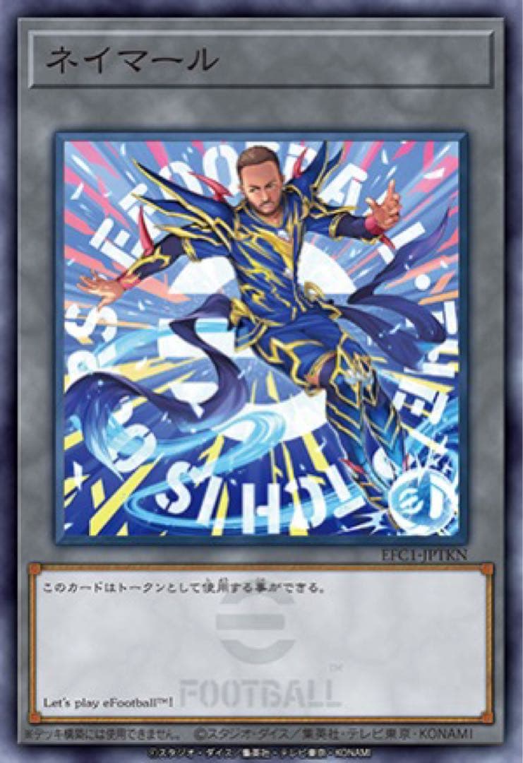 遊戯王eFootball限定コラボ ネイマール&レスキューラビット 30セット