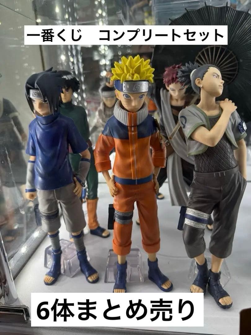 一番くじ　中忍試験　コンプリートセット