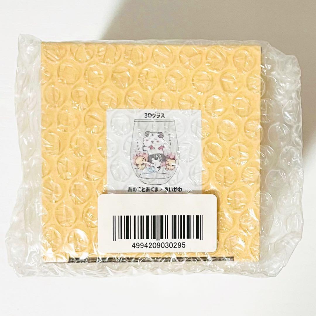 【未開封品】あのこ＆うさぎ＆モモンガ＆栗まんじゅう】てんし♡あくま 3Dグラス
