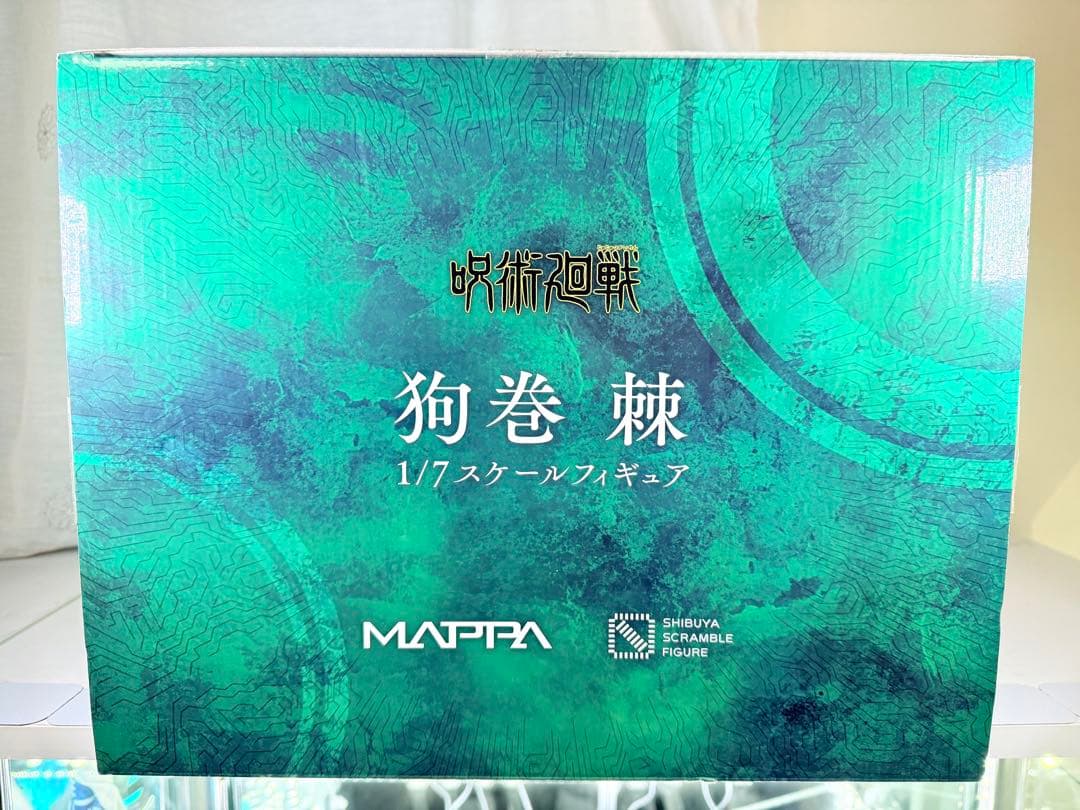 呪術廻戦 渋谷スクランブル フィギュア 狗巻棘 1/7スケール　おまけ付き